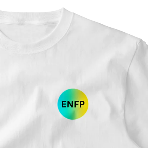 ENFP（運動家）の魅力 ワンポイントTシャツ