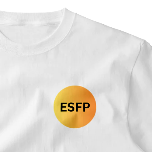 ESFP（エンターテイナー）の魅力 One Point T-Shirt