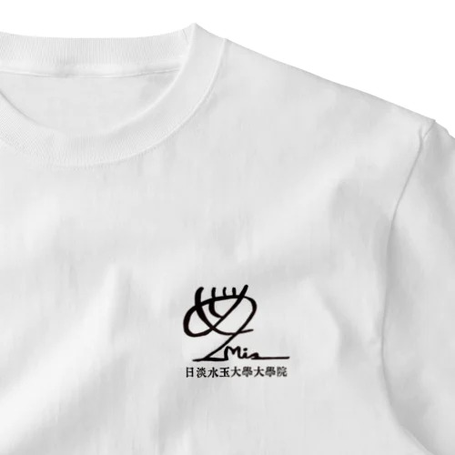 ブラックロゴ「日淡水玉大學大學院」 One Point T-Shirt