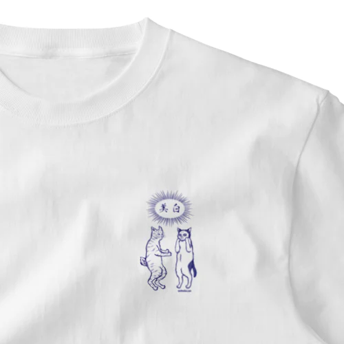 美白猫 ワンポイントTシャツ