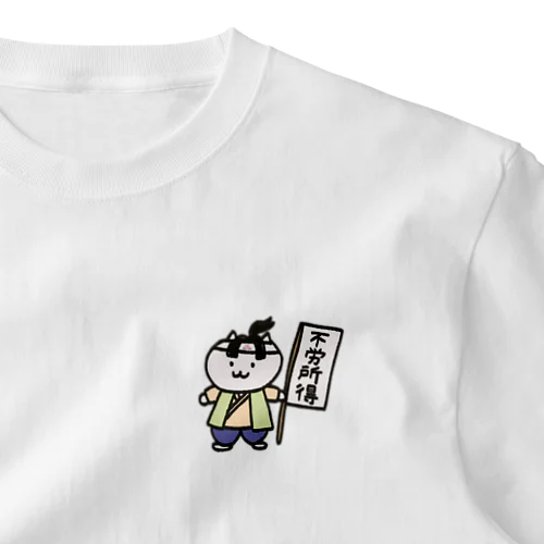 不労所得がほしい桃太郎猫（ココス） ワンポイントTシャツ