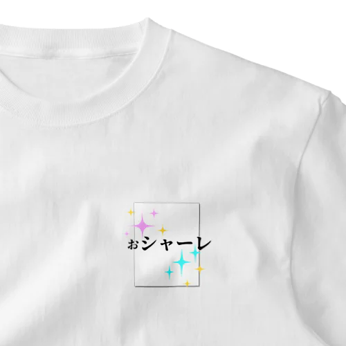 蒼い記憶好きなオタクの概念 ワンポイントTシャツ