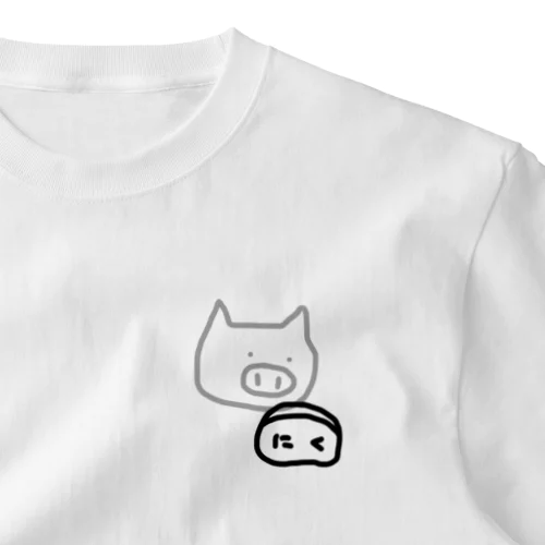にく(ぶた)(黒) ワンポイントTシャツ