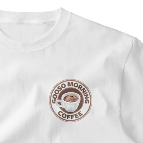 グッソモーニングコーヒー ワンポイントTシャツ