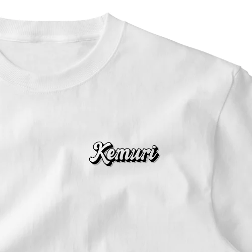 KEMURIロゴグラフティー ワンポイントTシャツ