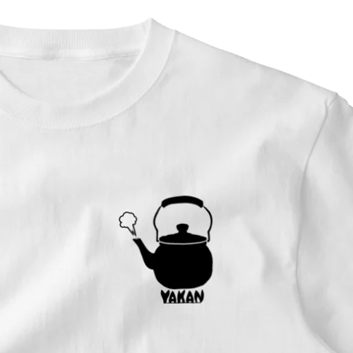 ヤカン One Point T-Shirt