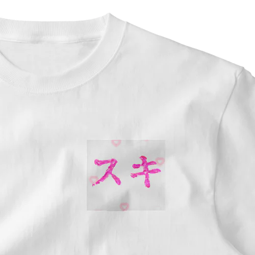 スキ ワンポイントTシャツ