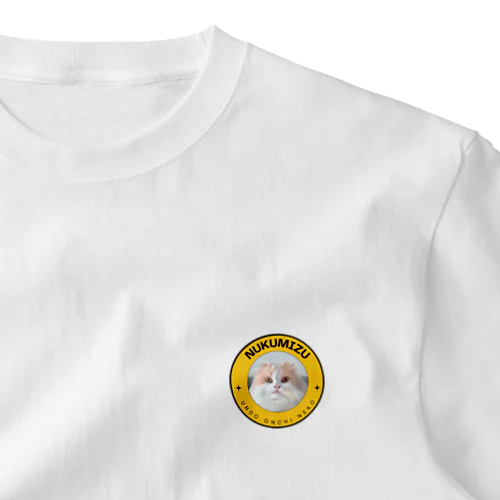 運動音痴ねこ（ぬくみず） One Point T-Shirt