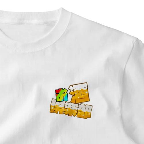 【お酒倶楽部】ロゴTシャツ One Point T-Shirt