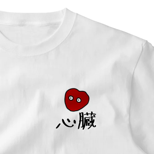 しんぞうちゃん One Point T-Shirt