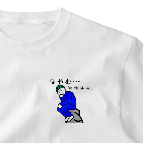 なやむフィルさん One Point T-Shirt