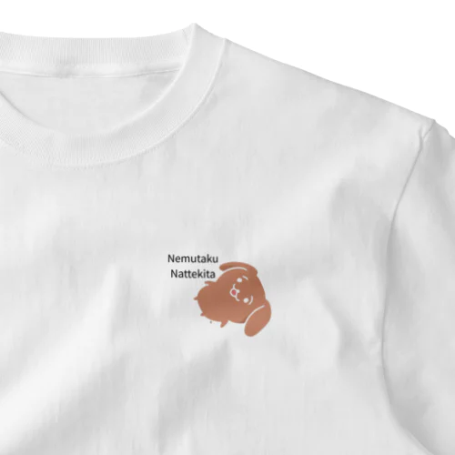 眠たくなってきた犬 One Point T-Shirt