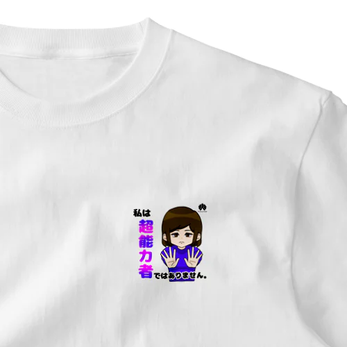 LINEスタンプ第二弾　超能力者ではありません One Point T-Shirt