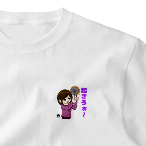 LINEスタンプ第二弾　起きろぉ～ One Point T-Shirt
