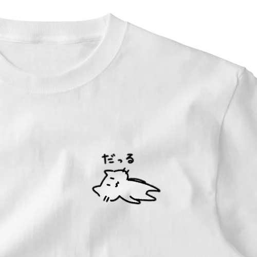 てくせねこ　だっる One Point T-Shirt
