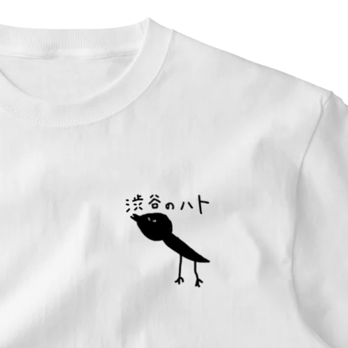 渋谷のハト(文字あり) One Point T-Shirt