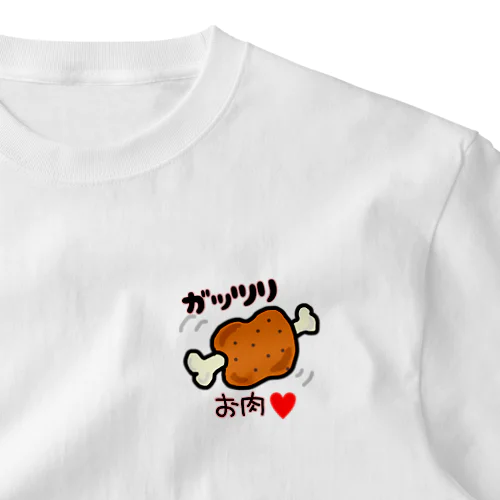 ガッツリお肉🍖 ワンポイントTシャツ
