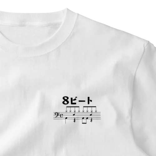 8ビート ver.1 One Point T-Shirt