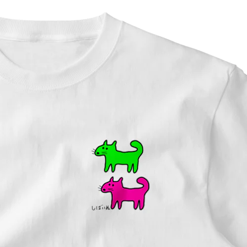 しばいぬさんたち(ピンクと黄緑)柴犬さんたち One Point T-Shirt