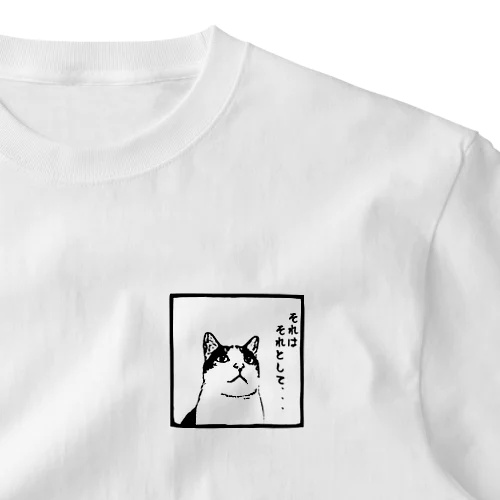 それはそれとして猫 One Point T-Shirt