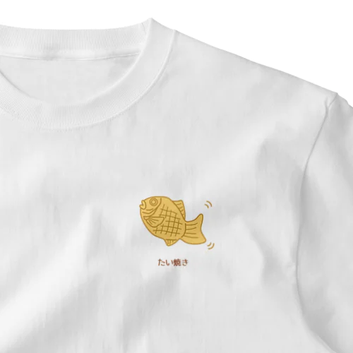 たい焼き ワンポイントTシャツ