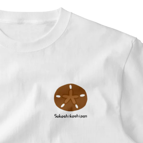 スカシカシパン ワンポイントTシャツ