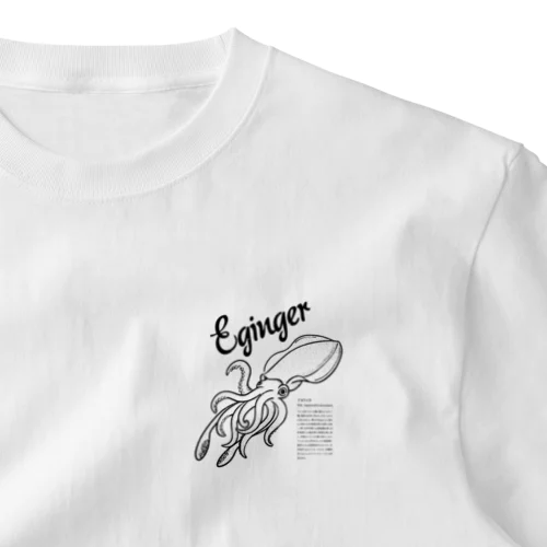 Eginger（エギンガー） ワンポイントTシャツ