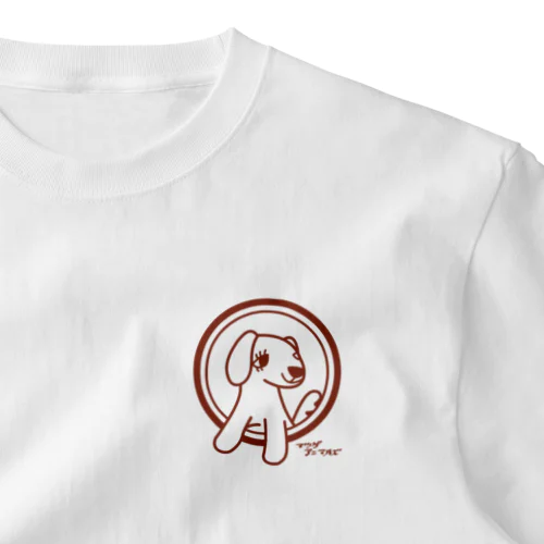 つけまつげな犬 One Point T-Shirt