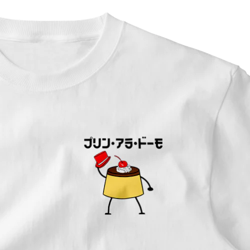 プリン・アラ・ドーモ　デコレーションver. ワンポイントTシャツ