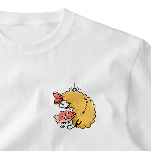 ワンポイント エビで鯛を釣る ワンポイントTシャツ