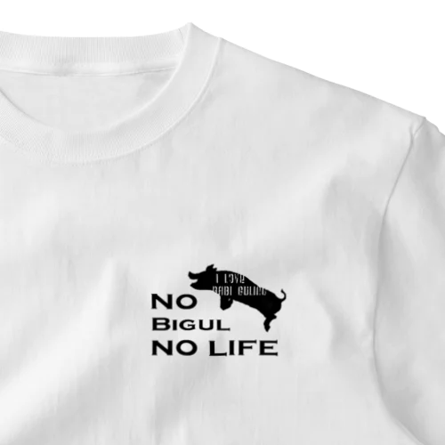 NO BIGUL NO LIFE ワンポイントTシャツ