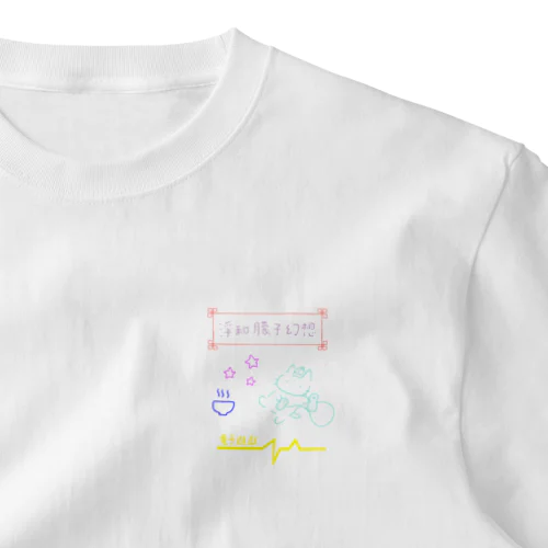 浮和朦子幻想 One Point T-Shirt