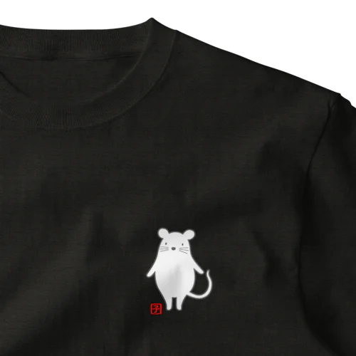 十二支　「子（ネズミ）」白 One Point T-Shirt