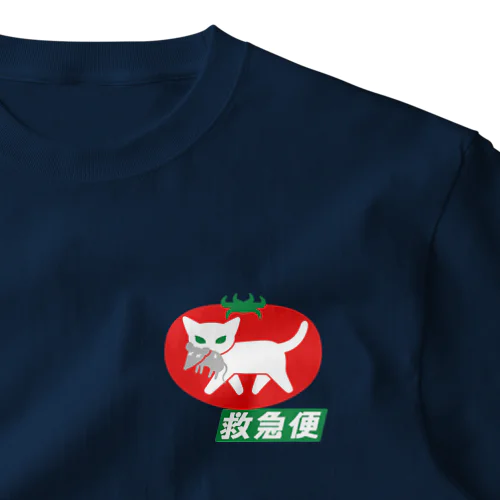 白猫トマトの救急便 ワンポイントTシャツ