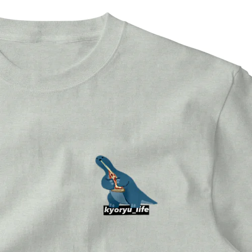 kyoryu_life（ピザ）/Tシャツ One Point T-Shirt