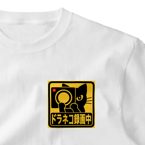 ドラネコ録画中 One Point T-Shirt