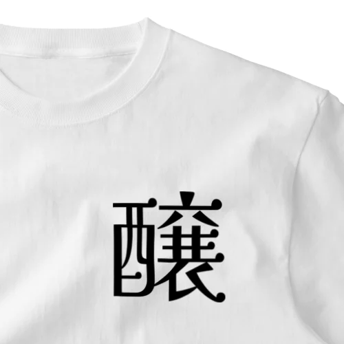 KAMOSHI ワンポイントTシャツ