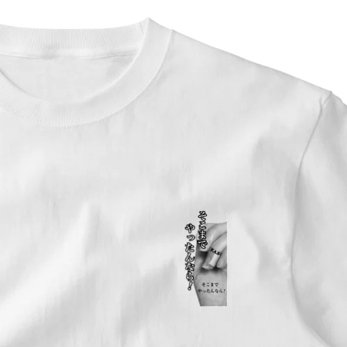 F.A.Sばんそうこう-03 One Point T-Shirt
