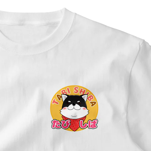 【たびしば】となりのこてつ001 ワンポイントTシャツ