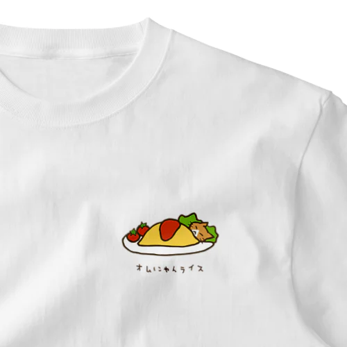 オムにゃんライス ワンポイントTシャツ