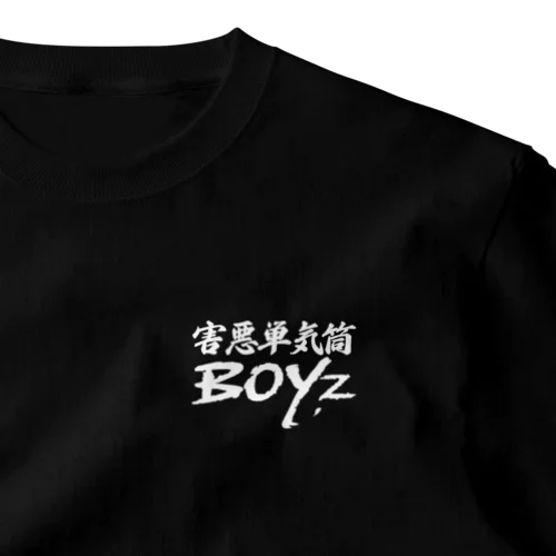 害悪単気筒Boyz ワンポイントTシャツ