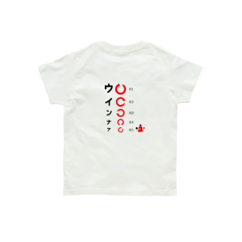 バックプリント*キッズサイズ たこさんwinなーの視力検査  Organic Cotton T-Shirt