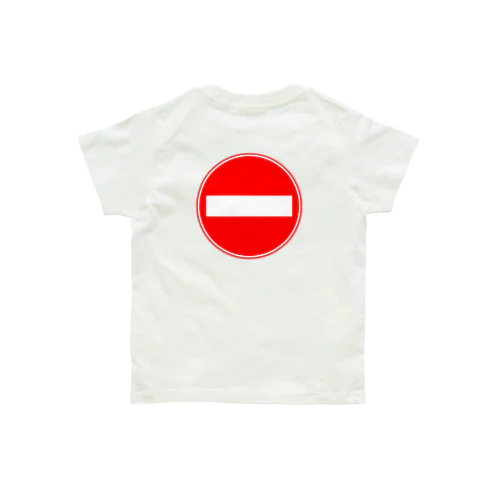 【バックプリント】進入禁止【お子様向け】 Organic Cotton T-Shirt