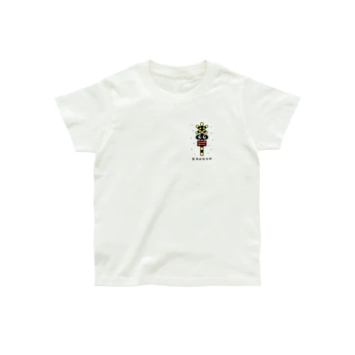 踏切カンカン - ワンポイント Organic Cotton T-Shirt