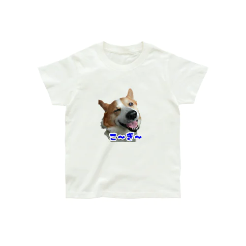 【Kids】ウィンク こーぎーオーガニックコットンTシャツ青 Organic Cotton T-Shirt