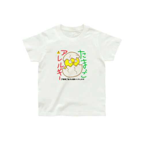 アレルギー（卵） Organic Cotton T-Shirt