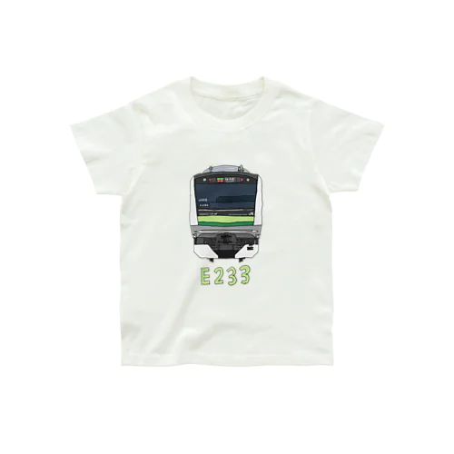 横浜線 E233系 正面 オーガニックコットンTシャツ