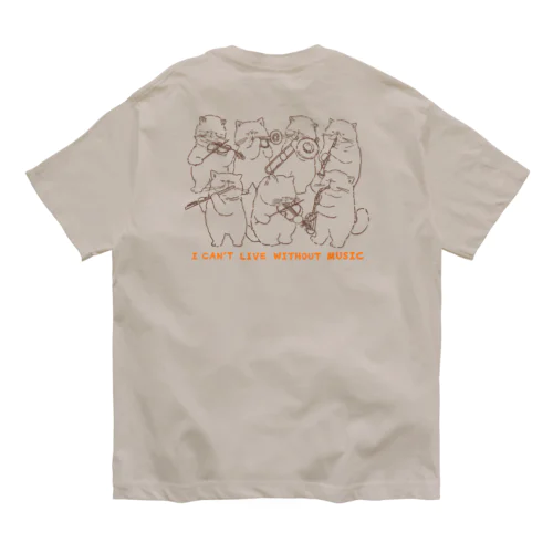 音楽なしじゃ生きていけない（ロゴカラー：オレンジ） Organic Cotton T-Shirt