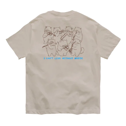   音楽なしじゃ生きていけない（ロゴカラー：ブルー） オーガニックコットンTシャツ