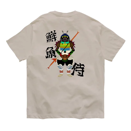 鮮魚侍 オーガニックコットンTシャツ